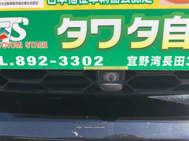 当店のお車をご覧いただきましてありがとうございます。お車についてのご質問やお見積りのご依頼、ご購入にあたってのご相談などお気軽にお問い合わせ下さい! ホンダ オデッセイ