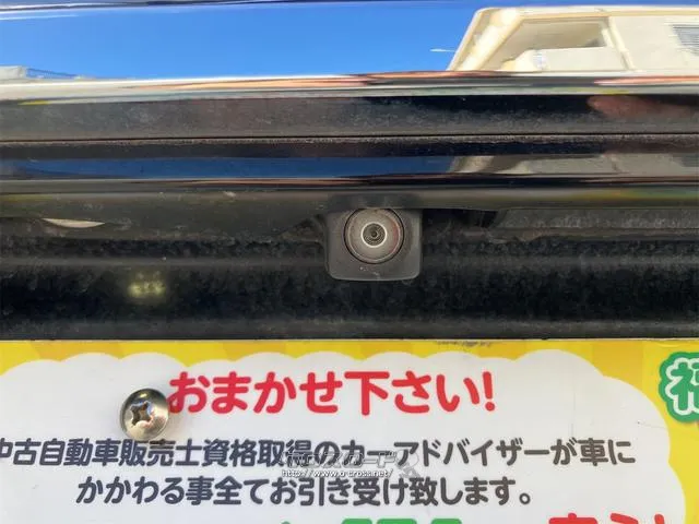 この度は当店のお車をご覧になっていただき、誠にありがとうございます。ぜひじっくりとご検討下さい。気軽にお問合せ・お見積りお待ちしております。 ホンダ オデッセイ