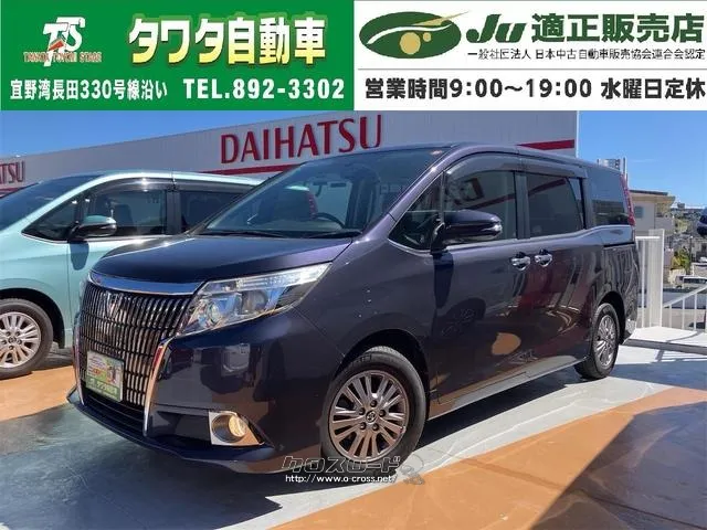 トヨタ エスクァイア