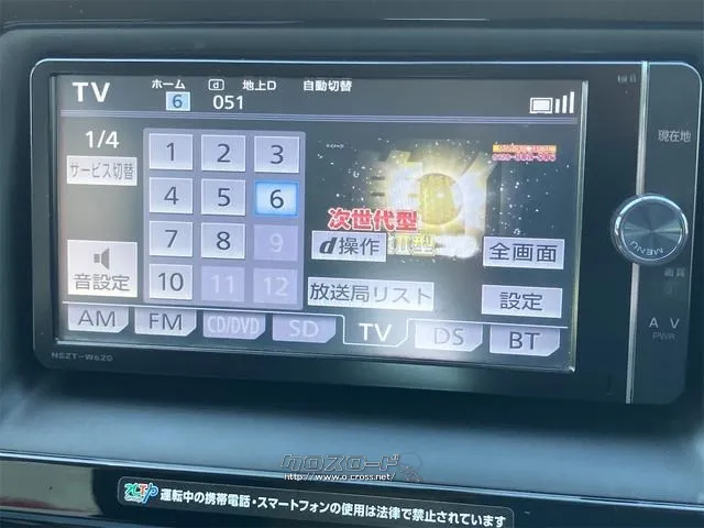 トヨタ エスクァイア
