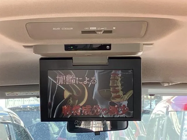 トヨタ エスクァイア