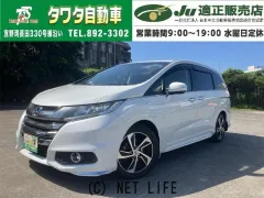 ホンダ オデッセイ