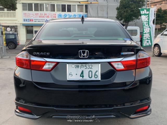 ホンダ グレイス