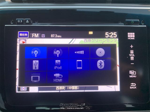 ホンダ グレイス