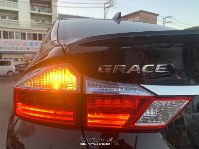 ホンダ グレイス