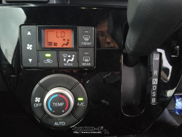 ダイハツ ウェイク