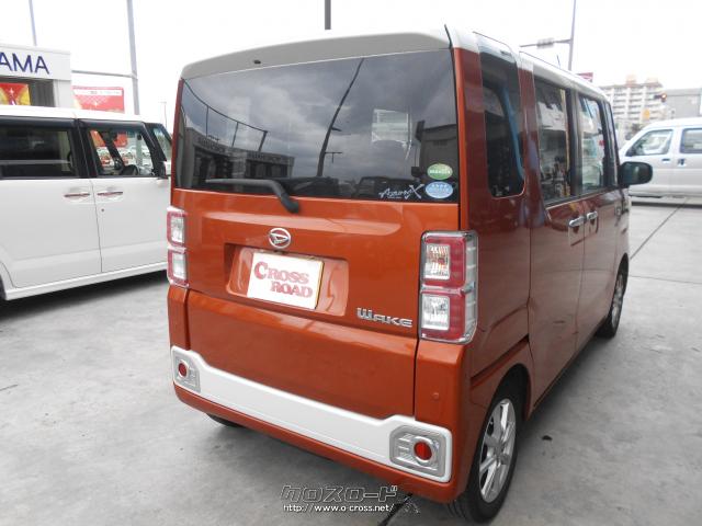 ダイハツ ウェイク