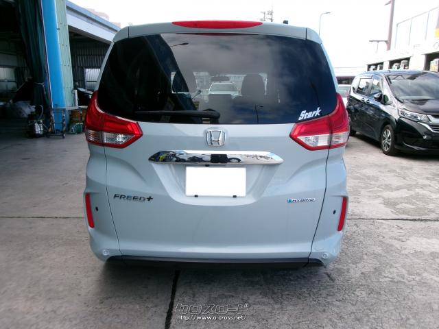 ホンダ フリードハイブリッド