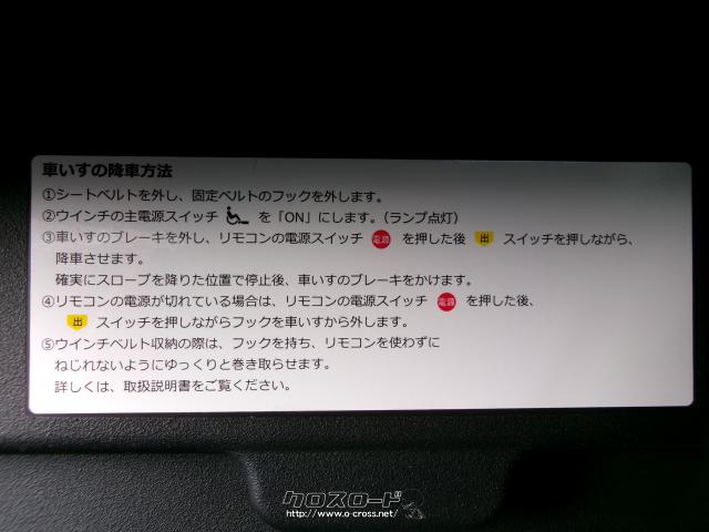 ホンダ フリードハイブリッド