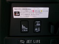 ホンダ フリードハイブリッド