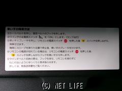 ホンダ フリードハイブリッド