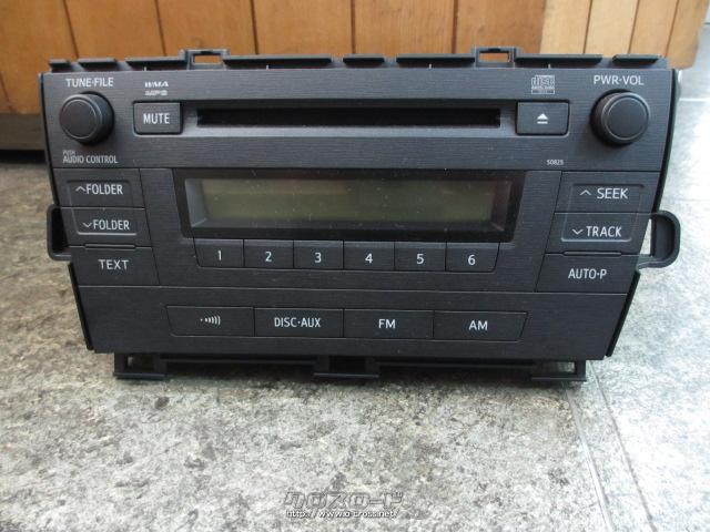 オーディオ・CD 30 プリウス 純正・ご成約・シュターク 本店・○純正