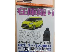 シート系 シートカバー