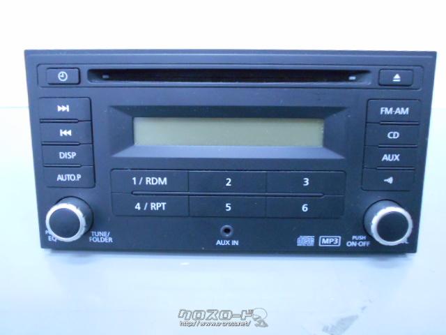 即購入OK　日産純正【HS-C5482A 】CD/ラジオオーディオ 2DIN 車 オーディオ・日産純正 HS-C5482A CDプレーヤー AUX IN・ご成約
