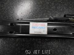 シート系 RECAROシートレール