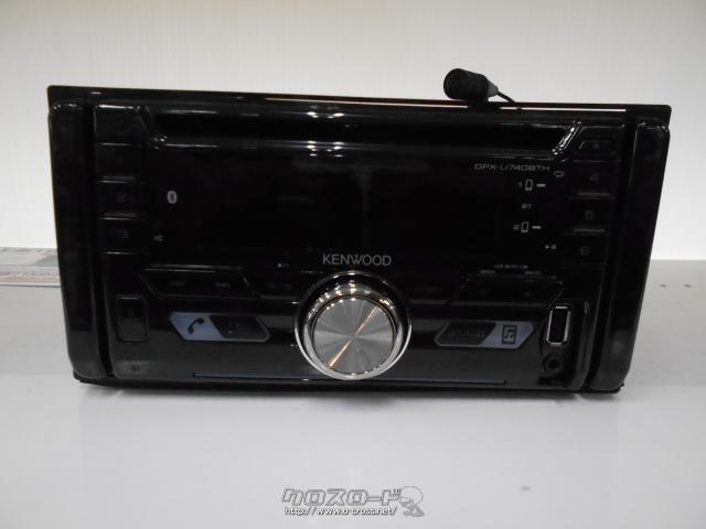 オーディオ・スズキ純正DPX740BT CD/ラジオ/BT/USB/AUX・ご成約