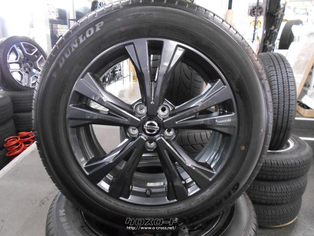 ホイール・タイヤ 18インチ エクストレイル純正新車外し 4本セット