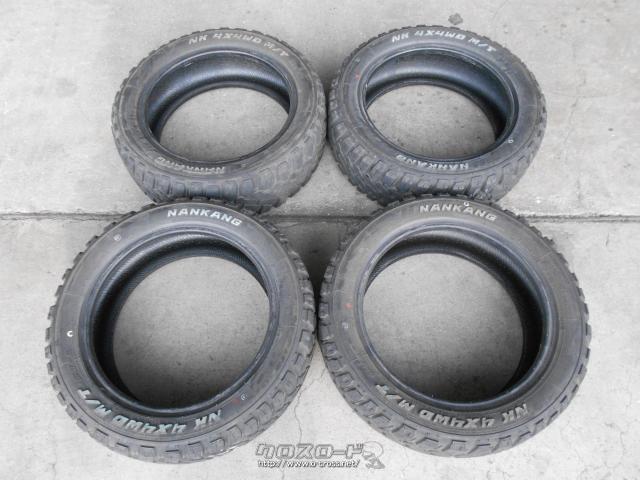 タイヤ・15インチ ナンカンFT-9 165/60R15 工賃処理込・ご成約