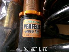 足廻り 車高調　AXIS　STYLING　30アルファードHV用一式