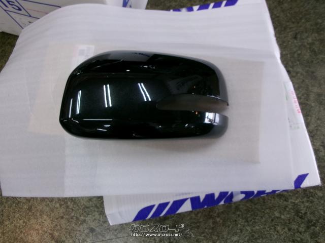 外装・エアロ 新品L575Sムーブコンテ 純正ドアミラーカバー