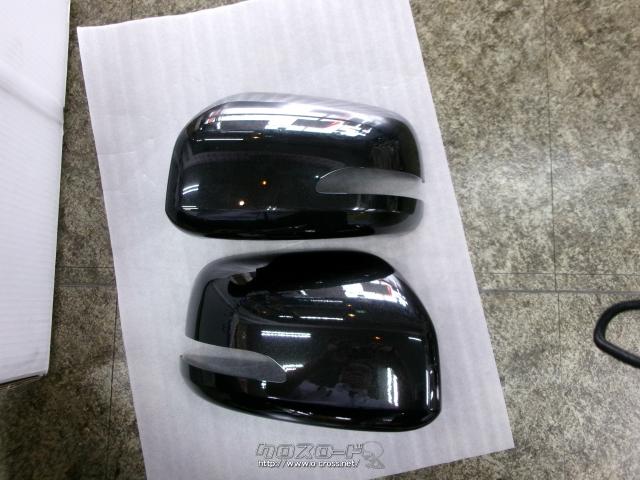 外装・エアロ 新品L575Sムーブコンテ 純正ドアミラーカバー