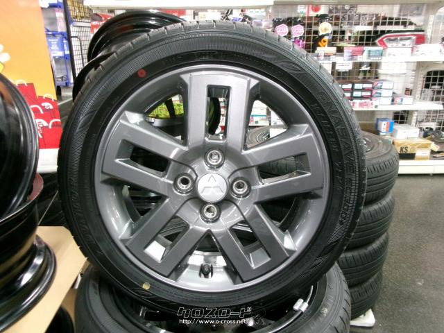 ホイール・タイヤ・15インチ 新車外しデリカミニ純正タイヤホイル4本