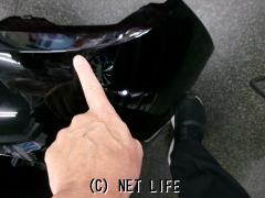 外装・エアロ クラウンスポーツ リアバンパー