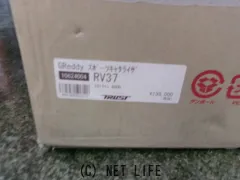 マフラー・排気系 フロントパイプ トラスト キャタライザー スカイライン400R専用