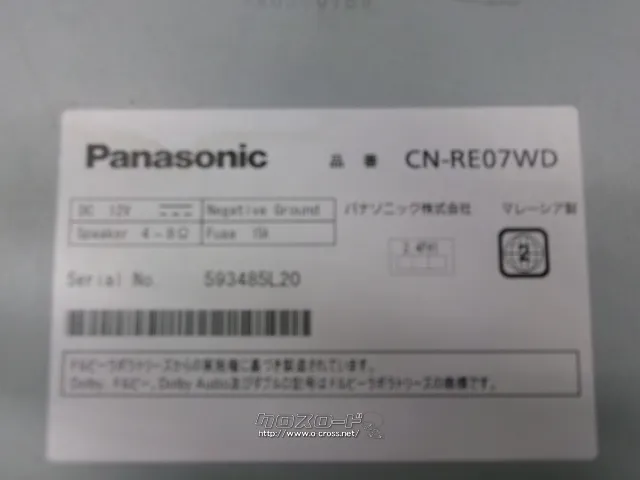 TV・カーナビ SDメモリーナビ パナソニック CN-RE07WD 新品地デジアンテナ付き