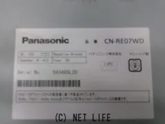 TV・カーナビ SDメモリーナビ　パナソニック　CN-RE07WD　新品地デジアンテナ付き