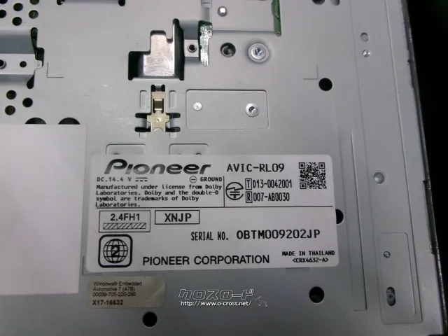 TV・カーナビ SDメモリーナビ カロッツェリア 8型ナビ AVIC-RL09