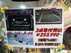 スズキ ジムニーシエラ