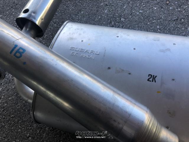 マフラー・排気系・86用純正マフラー・中間パイプSET・ご成約・ベイ