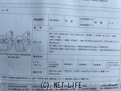 内装品 クラッチオ 新品未使用シートカバー