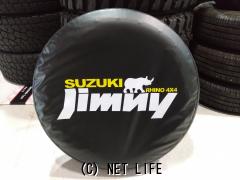 ホイール・タイヤ ジムニー　シエラ　15インチ