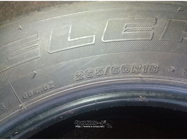 タイヤ・ﾌﾞﾘﾁﾞｽﾄﾝ ﾃﾞｭｰﾗｰHT 265/60R18インチ 5分山 4本ありま・6,000円