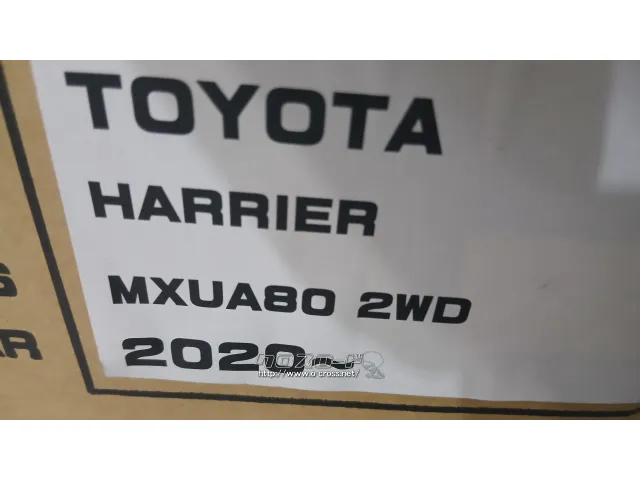 足廻り TEIN 車高調 ハリアー MXUA80 2WD