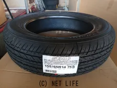 タイヤ 155/65R14 新品 交換工賃・ホイルバランス・タイヤ処分料込み