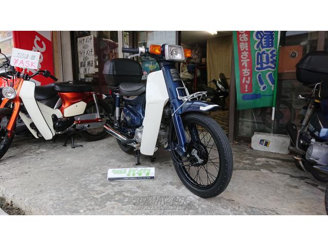 ホンダ カブ カスタム90 セル付き キャブ車・アドベンチャーブルーM