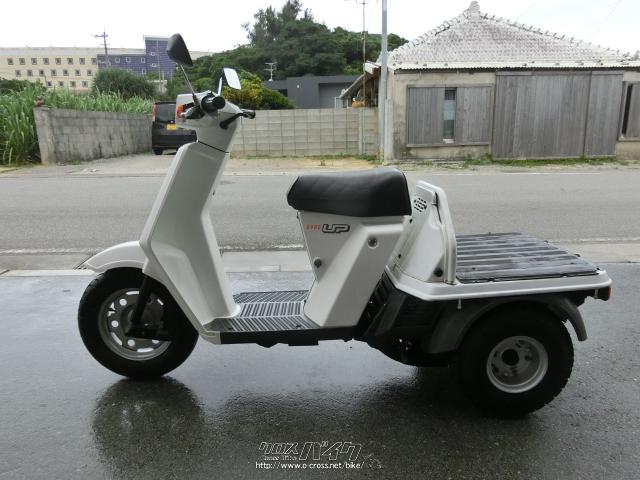 ホンダ ジャイロ 2サイクル・ホワイト・50cc・やんばるモータース