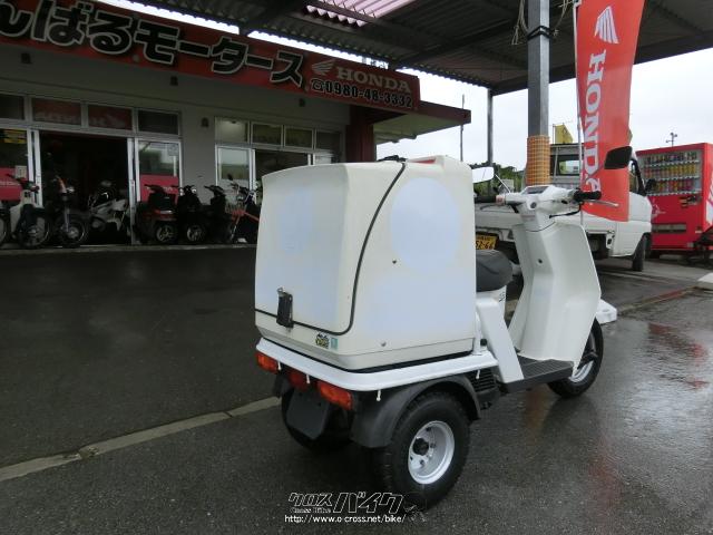 ホンダ ジャイロ 2サイクル・ホワイト・50cc・やんばるモータース ホンダ ジャイロ 2サイクル・ホワイト・50cc・やんばるモータース