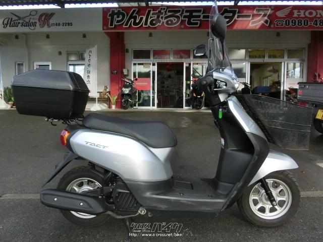 ホンダ タクト ベーシック 50・シルバ-・50cc・やんばるモータース