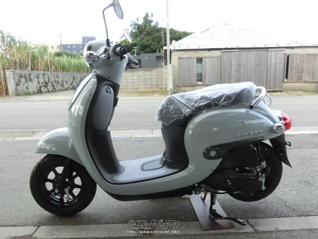 ホンダ ジョルノ 50・プコブルー・50cc・やんばるモータース・保証付