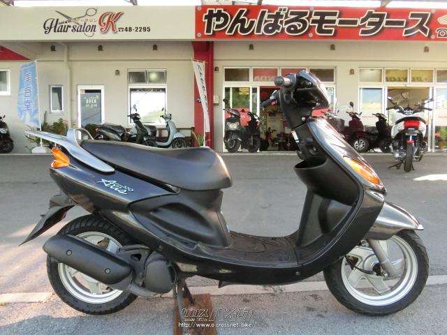 ヤマハ グランドアクシス 100・ブラック・100cc・やんばるモータース