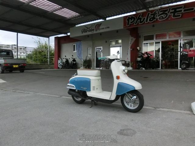 ホンダ ジュリオ