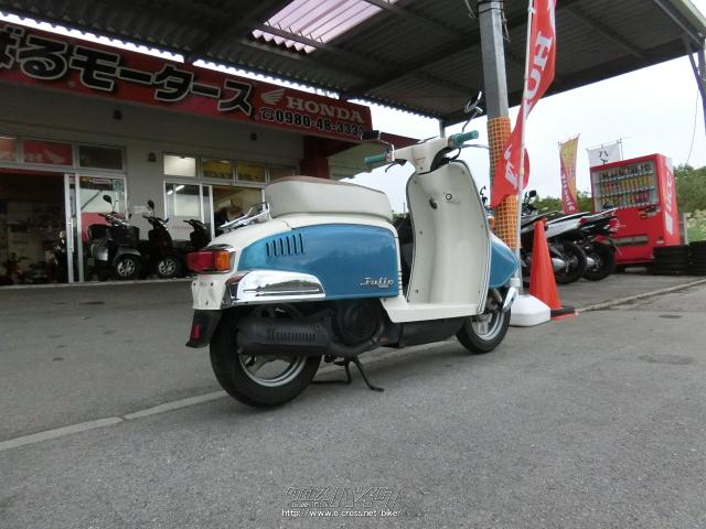 ホンダ ジュリオ