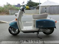 ホンダ ジュリオ