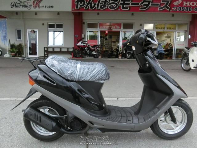 ホンダ スーパーディオ 50・ブラック・50cc・やんばるモータース・疑義 