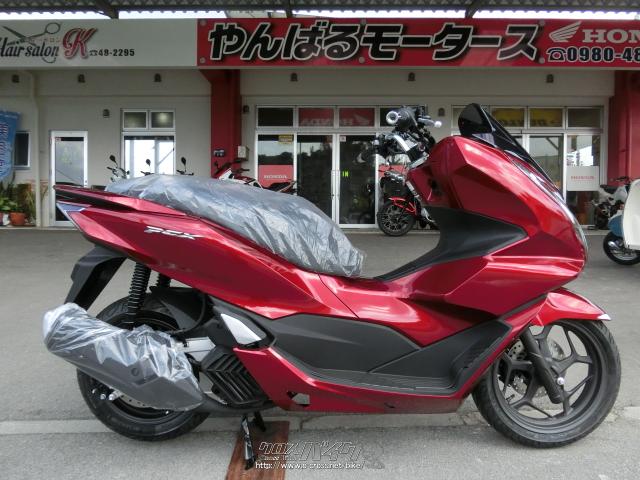 PCX125 レッド 小型バイク ホンダ「PCX」いま日本で買える