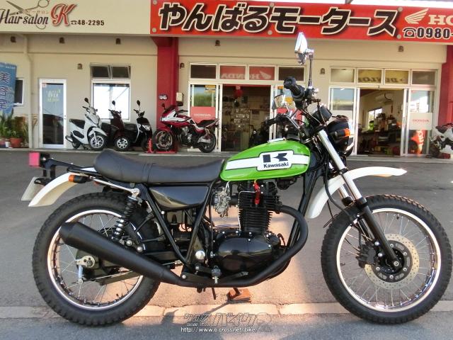KAWASAKI 250TR カスタム　キャブ車 カワサキ 250TR キャブ車・グリーン・250cc・やんばるモータース